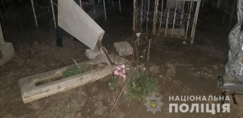 В Запорожской области задержали расхитителей могил (фото)