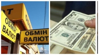 Курс подпрыгнет до 35 гривен, новые цифры потреплют украинцам нервы