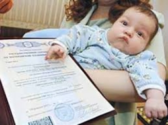 В Мелитополе теперь можно зарегистрировать ребенка и получить 