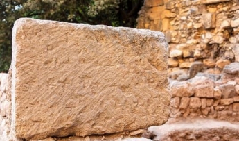 Археологи нашли в древнеримском городе 