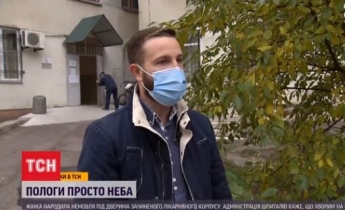 В Черкассах женщина родила в кустах у стен "коронавирусной" больницы: видео и детали скандала