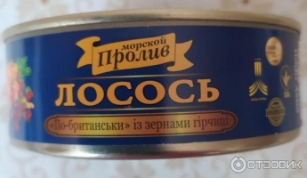 Жительница Запорожья показала, что кладут в дорогие консервы из лосося (ВИДЕО)