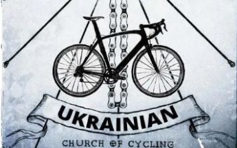 Велосипедная церковь Украины: киевский предприниматель нашел необычный способ обойти карантин, фото