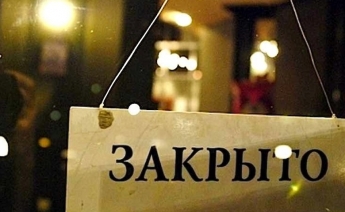 В Мелитополе в карантин выходного дня предприниматели торгуют из-под полы