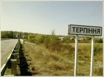 Чем царя Александра I село Терпенье в Мелитопольском районе манило