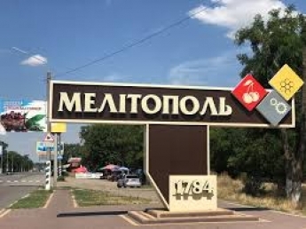 Мелитополь лидирует в рейтинге городов Украины - голосование продолжается