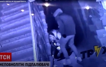 В Харькове подростки подожгли пятиэтажку ради развлечения (видео)