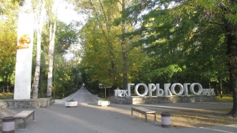 Вопросом переименования городского парка в Мелитополе займется Министерство экологии и природных ресурсов
