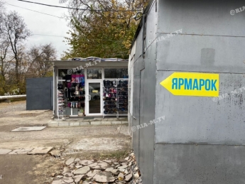 В карантин выходного дня в Мелитополе частично закрылся Рижский рынок (фото)