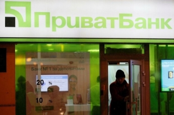 "Счета будут закрыты, если...": украинцы массово получают уведомления от ПриватБанка