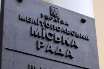 В Мелитополе написали послание будущим депутатам горсовета