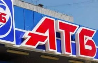 Жителей Мелитополя заманивают на вредоносный сайт акционным предложением от АТБ