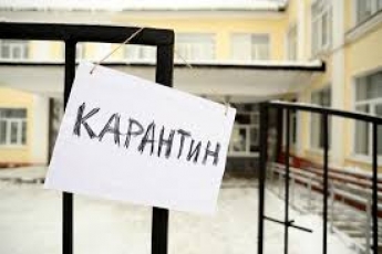 В Запорожской области некоторые школы и садики закрыли на карантин
