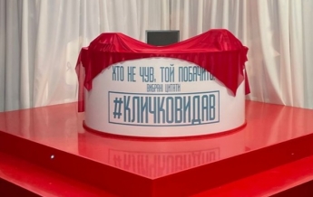Кличко выпустил сборник собственных цитат (фото, видео)