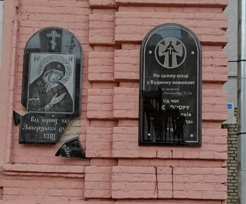 В Запорожье по факту повреждения вандалами мемориала жертвам Голодомора открыли уголовное дело