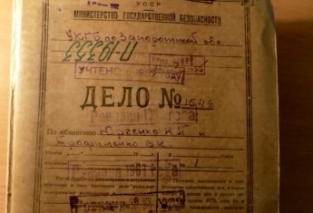 Архивы КГБ: Как сшили дела мелитопольским физикам (фото)