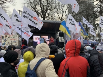 Не трогайте микробизнес - предприниматели из Мелитополя протестуют под Радой (фото,видео)