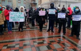В Киеве продолжаются протесты под Радой (фото, видео)