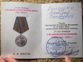 На Днепропетровщине организация ветеранов раздает медали от Путина
