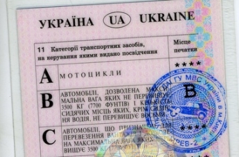 В Кирилловке задержали водителя с поддельными правами