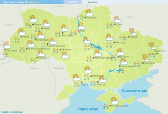 В Украине ударят морозы до -14, пойдет снег: синоптики дали прогноз на начало недели