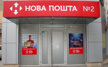 Отделения Новой почты в Мелитополе будут работать дольше в выходные