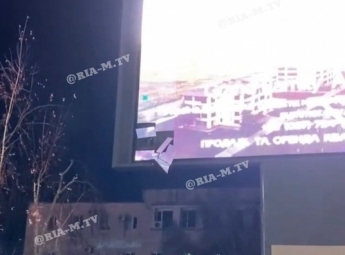 На этот раз не вандалы - что случилось с рекламным монитором в центре Мелитополя (видео)