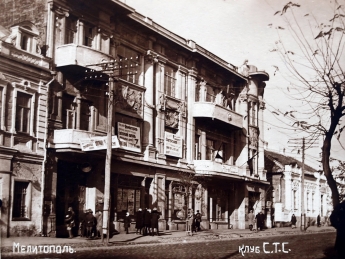 Где в Мелитополе открылась первая кафе-кондитерская и бильярдная (фото)