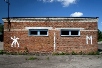 В Мелитополе в школах уличные туалеты пойдут под снос