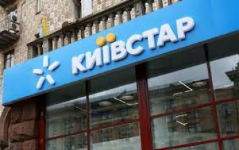 В Киевстаре объяснили мелитопольцам почему повышаются тарифы и кому скидку дадут