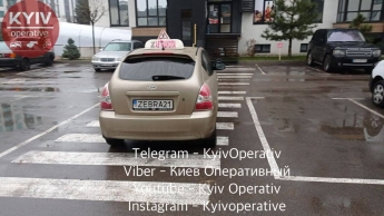 В Киеве учитель автошколы отметился "феерической" парковкой и разозлил сеть: фото