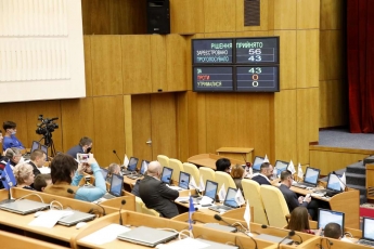 Запорожский облсовет принял бюджет на 2021 год