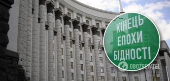 Украинцев, которые получают субсидии и пенсии, ждут жесткие проверки: что изменится с 1 января