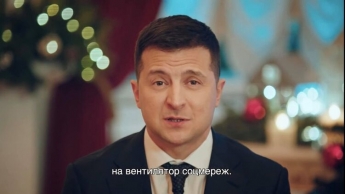 Дети, Байден, вентилятор. Как Зе поздравил украинцев с Новым годом и предложил Донецку перевести время назад