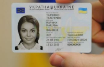 В Украине подорожают биометрические паспорта: что поменялось