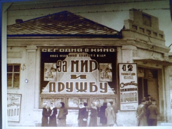 Что показывали в кинотеатрах Мелитополя много лет назад (фото)