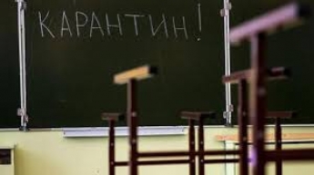 Стало известно, как мелитопольские школьники во время локдауна учиться будут и закроют ли детские сады