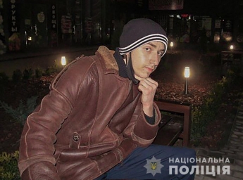 Пропавшего запорожского подростка нашли в Карпатах (фото)