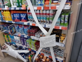Почему в супермаркетах Мелитополя ограничили продажу некоторых товаров - официально
