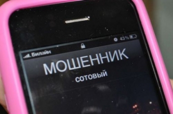 Мошенники "достают" украинцев через Facebook и Telegram: как не стать жертвой