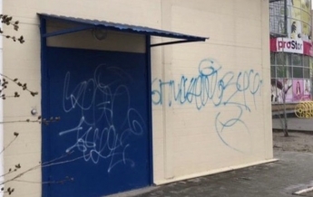 В Мелитополе снова орудуют вандалы (фото)