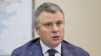 Витренко рассказал, как планирует с 1 февраля снизить цены на газ для населения на 44%