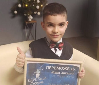 Школьник из Мелитополя написал хит и выиграл поездку в Карпаты (фото, видео)