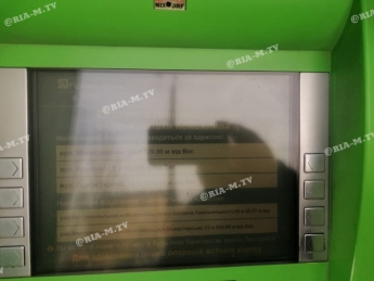 В Мелитополе в банкоматах Приватбанка невозможно снять наличку