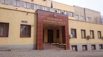Запорожский прокурор получила выговор по результатам служебного расследования