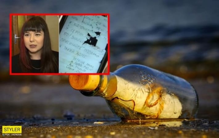 В Венгрии нашли бутылку с письмом украинки, которое она написала 15 лет назад (видео)