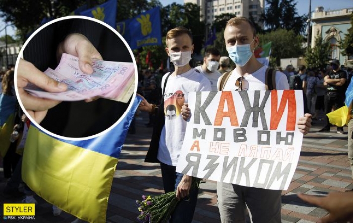 Обслуживание на украинском: кого и на сколько будут штрафовать