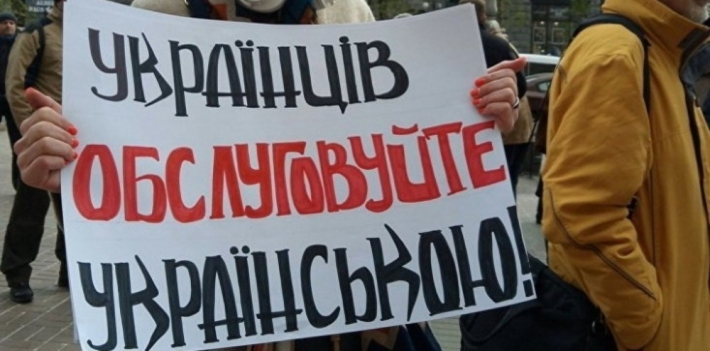 Куда жители Мелитополя могут жаловаться на работников сферы услуг, которые не будет говорить на украинском