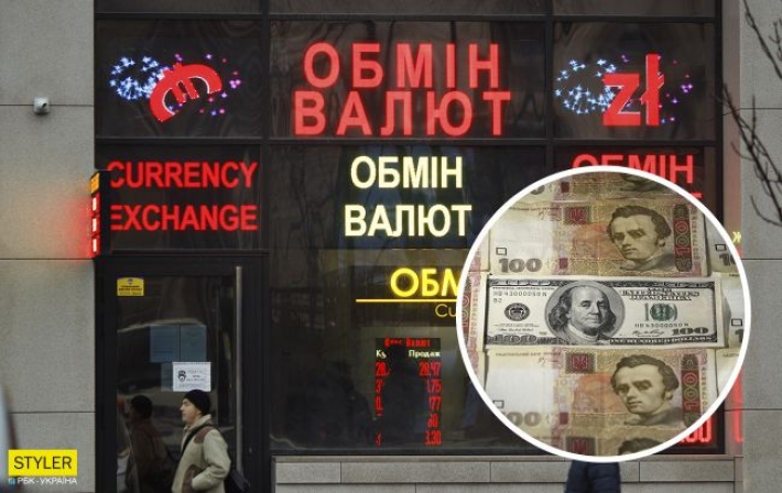 В Украине изменили правила продажи валюты: что об этом известно