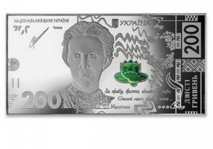 В честь Леси Украинки НБУ выпустит серебряные 200-гривневые банкноты (фото)